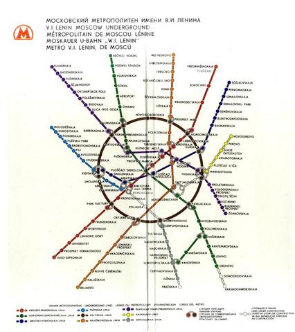 Как изменилась схема метрополитена с 1985 года