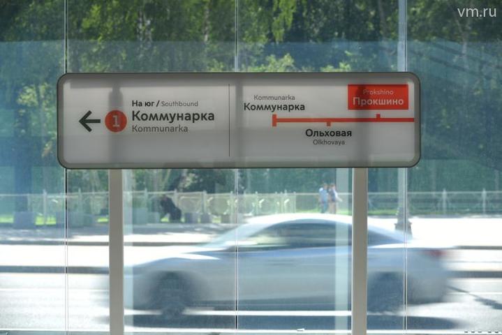 Навигационный указатель / Александр Кожохин, «Вечерняя Москва»