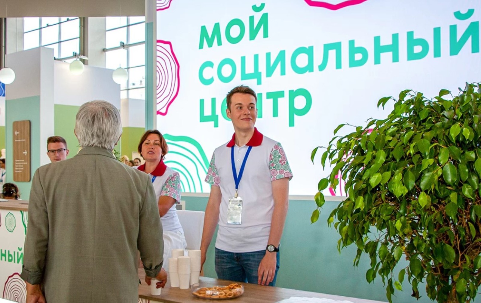 Центр социальных проектов университет