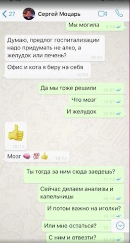 Скриншот с видео Первого канала (https://www.1tv.ru/shows/na-samom-dele)