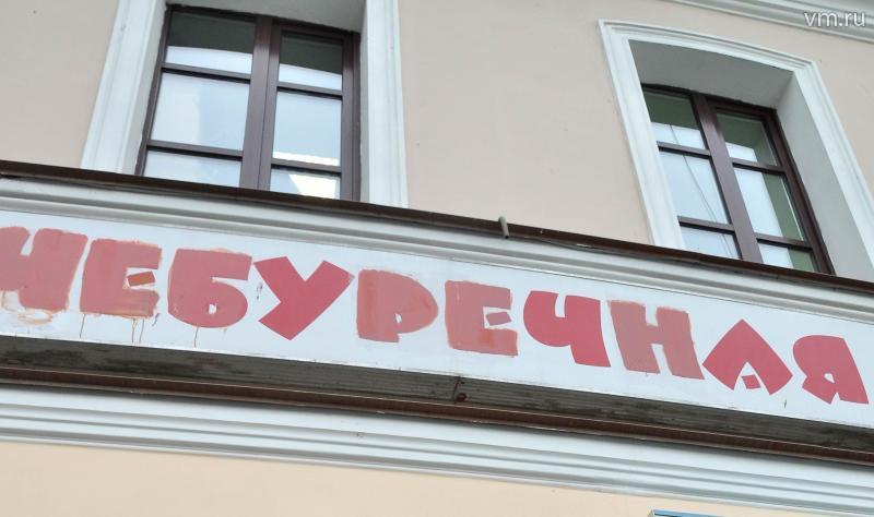 «Чебуречная дружба». Бывает человеческая дружба, а тут дружба чебуреков» / Данила Ткаченко, "Вечерняя Москва"