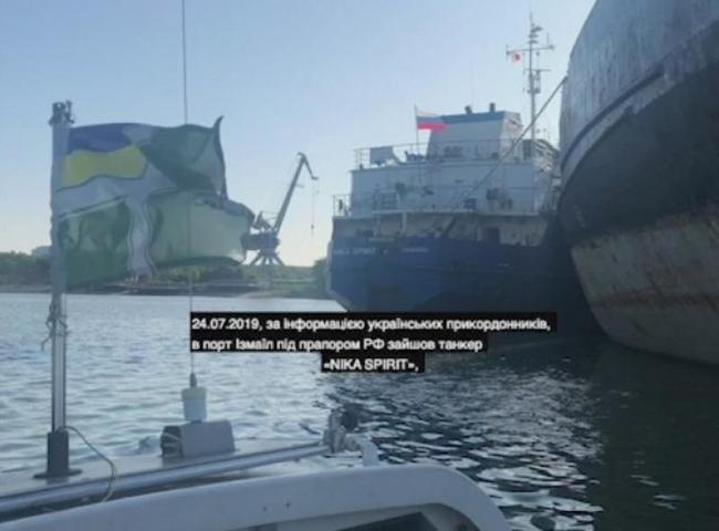 Владелец задержанного СБУ российского танкера рассказал о судьбе экипажа