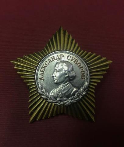 Орден Александра Суворова II степени / Пресс-служба Главархива Москвы