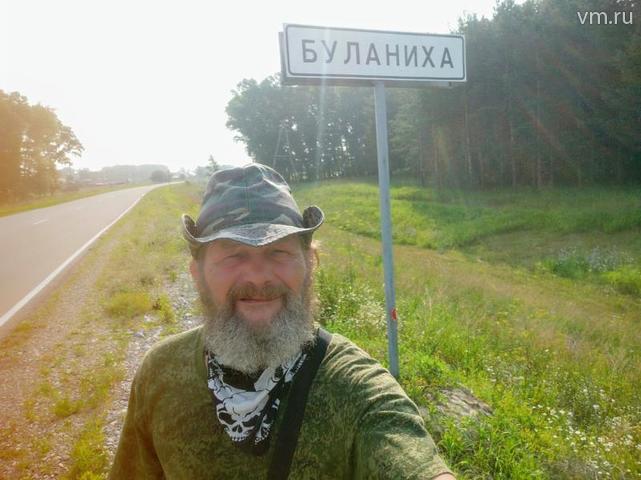 Житель Жуковского, который решил пройти всю Россию пешком, рассказал о своем путешествии