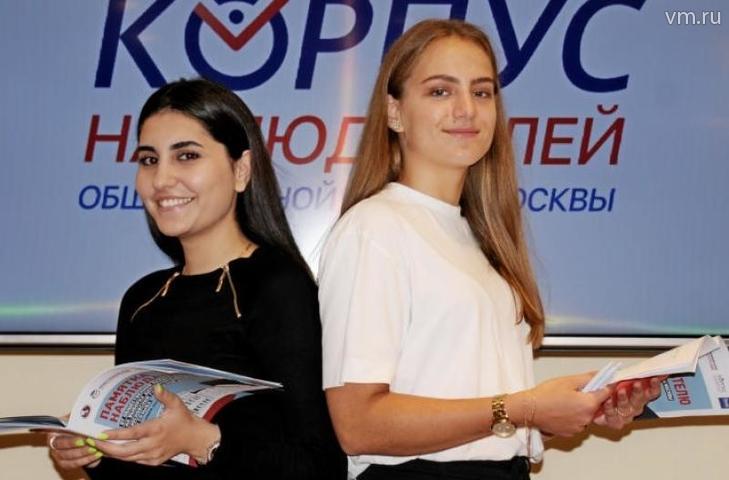 Зафиксировано рекордное число желающих стать наблюдателями на выборах в Мосгордуму