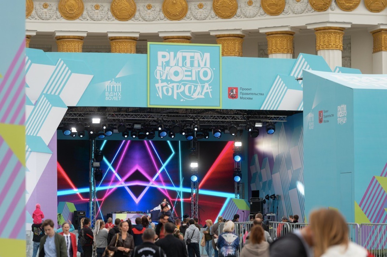 Фестиваль «Ритм моего города» подготовил для москвичей новую программу