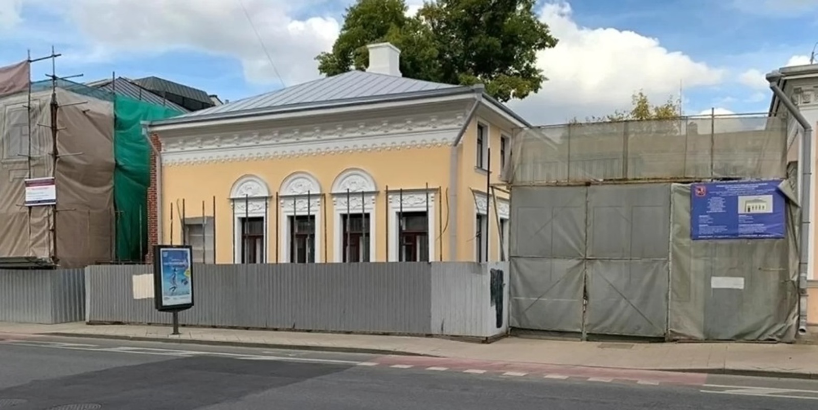 Официальный сайт Мэра Москвы (mos.ru)
