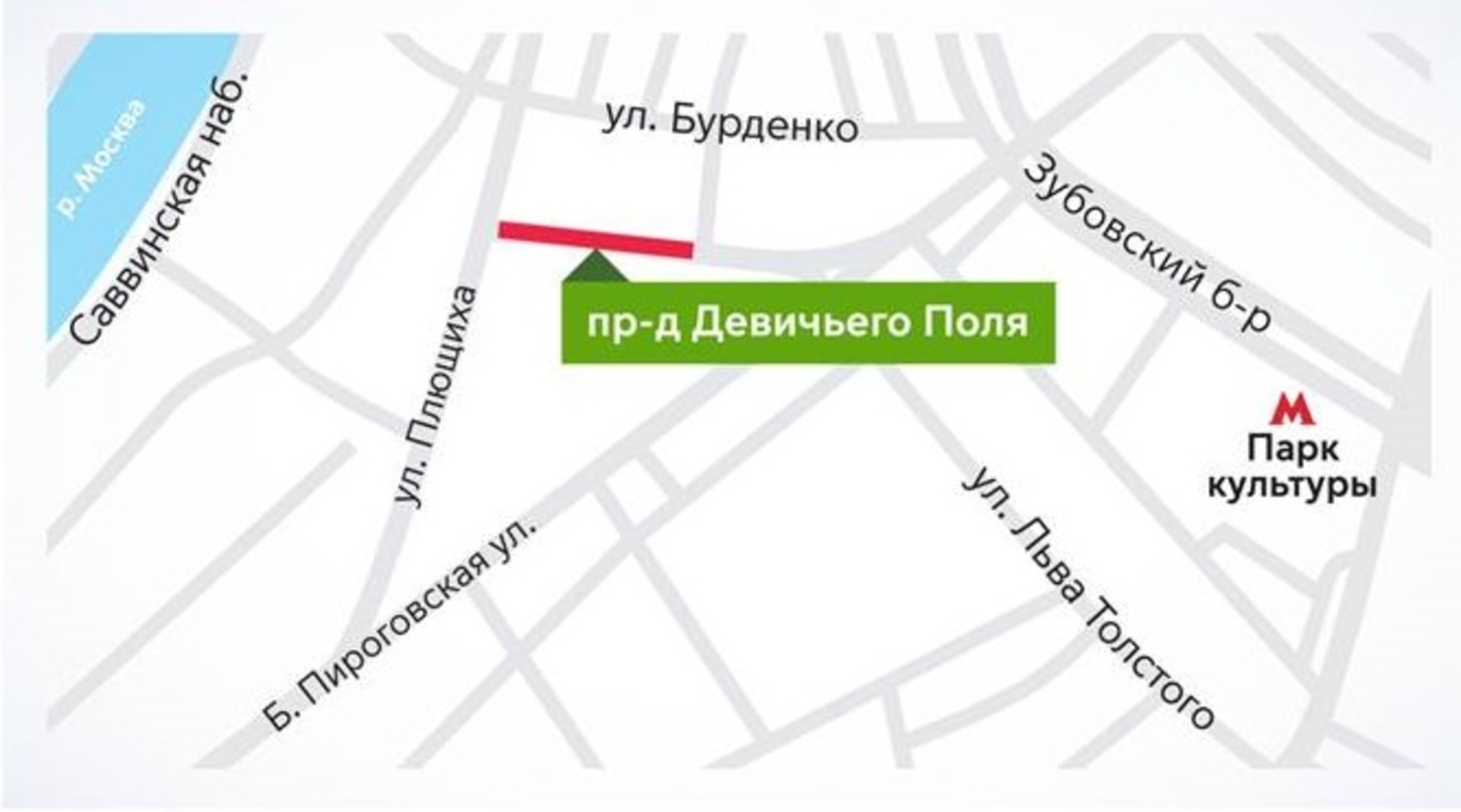 Пресс-служба ЦОДД